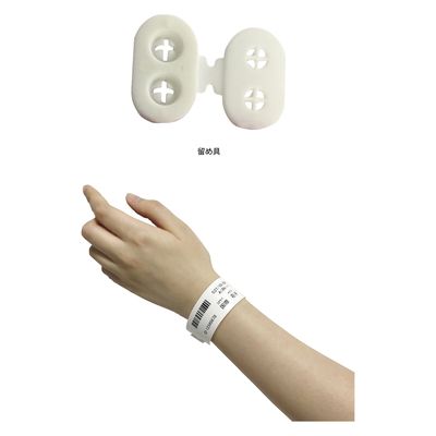 国際チャート 感熱式リストバンド(幼児用) 幼児用 25305600 DTY-SN-RW(ホワイト)400マイ 1箱(400入)（直送品）