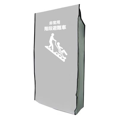 エイ・エヌ・エス スキッド専用カバー 25250911 SKIDCOVER 1個（直送品）