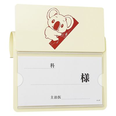 日本医理器材 ベッドネーム小児P型 コアラ 23687205 1個（直送品）