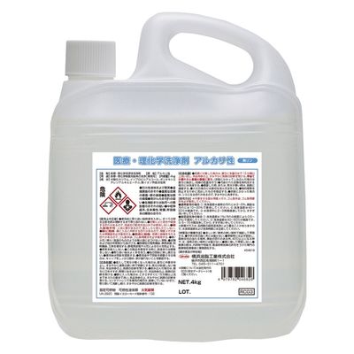 横浜油脂工業 医療・理化学洗浄剤 アルカリ性 25274700 4682(4KG) 1箱(4入)（直送品）