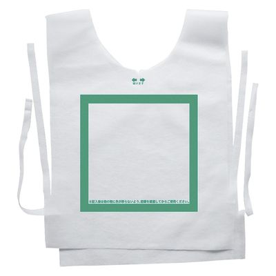 ナカネ 防災備蓄ベスト(避難所用) 避難所用 24383100 グリーン フリー(100マイイリ) 1箱(100入)（直送品）