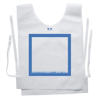 ナカネ 防災備蓄ベスト(避難所用) 避難所用 24383100 ブルー フリー(100マイイリ) 1箱(100入)（直送品）