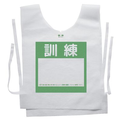 ナカネ 防災備蓄ベスト(訓練用) 訓練用 24383200 グリーン フリー(100マイイリ) 1箱(100入)（直送品）
