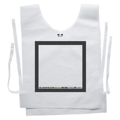 ナカネ 防災備蓄ベスト(避難所用) 避難所用 24383100 ブラック フリー(100マイイリ) 1箱(100入)（直送品）