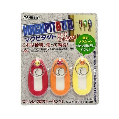 和合商事 マグピタット 3個入 赤・オレンジ・黄×各1 MGPT-2C-1 1パック(3個) 63-7942-09（直送品）