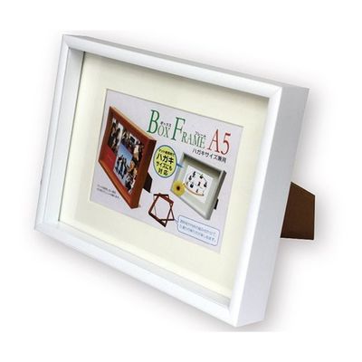 万丈 ボックスフレーム A5判(ハガキ兼用) ホワイト OKF-BF/A5KG/WH 1個 63-5757-57（直送品）