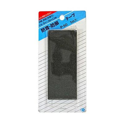 東京防音 防音・防振テープ グレー 0.3mm×50mm×1000mm P-50 1本 63-7937-85（直送品）