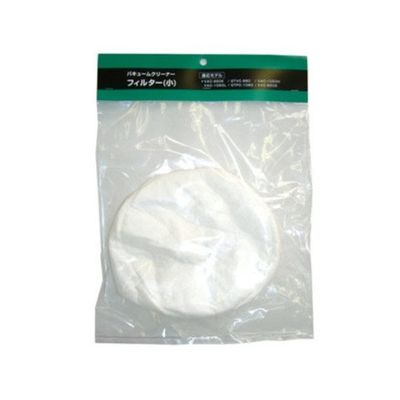 新興製作所 業務用掃除機フィルター 小(モーター部用) X34611 1枚 63-2911-60（直送品）