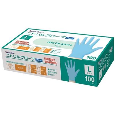 日進医療器 リーダー ニトリルグローブ ブルー L 100枚入 65-9397-21 1箱(100枚)（直送品）
