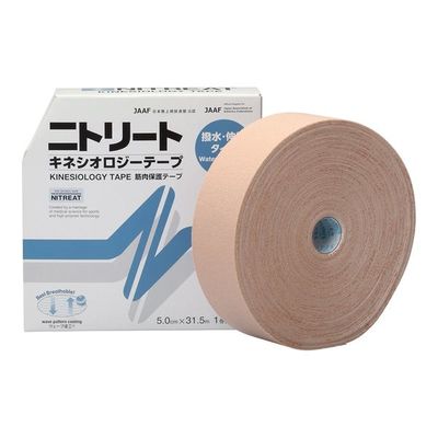 ニトムズ ニトリート (R)キネシオロジーテープ(撥水タイプ)50mm×31.5m 1巻入 NKH50L 1巻 9-1313-05（直送品）