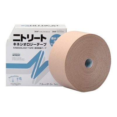 ニトムズ ニトリート (R)キネシオロジーテープ(撥水タイプ)75mm×31.5m 1巻入 NKH75L 1巻 9-1313-06（直送品）