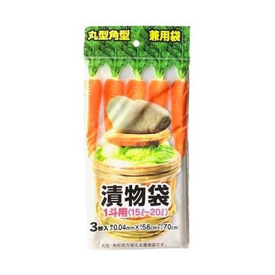プラテック 漬物袋 1斗用 3枚入 T-20 1個(3枚) 65-5785-31（直送品）