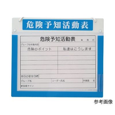 ランドアート ハイビスカス アルミKYボードA3 横 HKY-A3 1枚 62-4864-09（直送品）