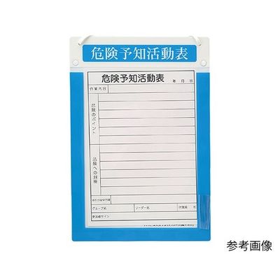 ランドアート ハイビスカス アルミKYボードA3 縦 HKY-A3T 1枚 62-4864-11（直送品）