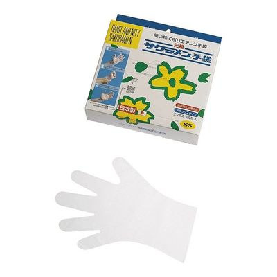 精宏 エンボス手袋(外エンボス)SS ホワイト 100枚入 STB9304 1袋(100枚) 64-9286-79（直送品）