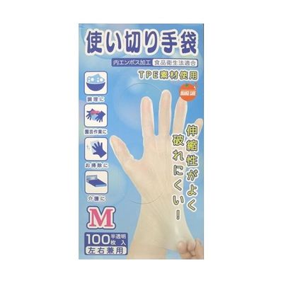 オレンジケアプロダクツ 使いきり手袋 Mサイズ 100枚 65-1683-25 1箱(100枚)（直送品）