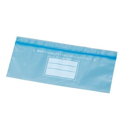 東洋器材科学 チャック式ビニール袋 190×70mm 1セット(100枚×10包装) 99395 1セット(1000枚)（直送品）