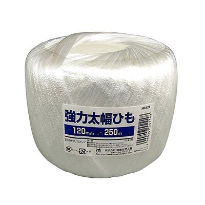 宮島化学工業 強力太ひも 白 120mm×250m HC125 1巻 63-7918-73（直送品）