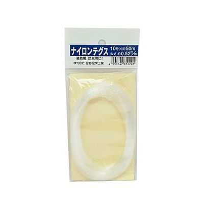 宮島化学工業 ナイロンテグス 白 10号(0.52mm)×50m Y036 1巻 63-7918-60（直送品）