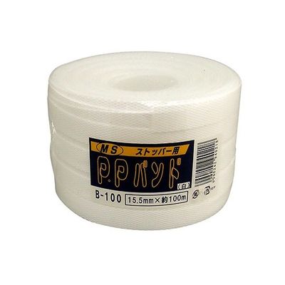 宮島化学工業 ストッパー用 PPバンド 白 15.5mm×100m B100W 1巻 63-7918-53（直送品）