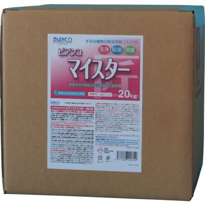 ビアンコジャパン ビアンコ ビアンコマイスター(20kg) BM-101-20KG 1箱 558-2492（直送品）