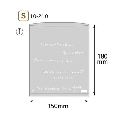 ヤマニパッケージ パン袋 マルセイユPP袋(S) 2000枚 10-210 1ケース(2000枚) 67-7143-51（直送品）