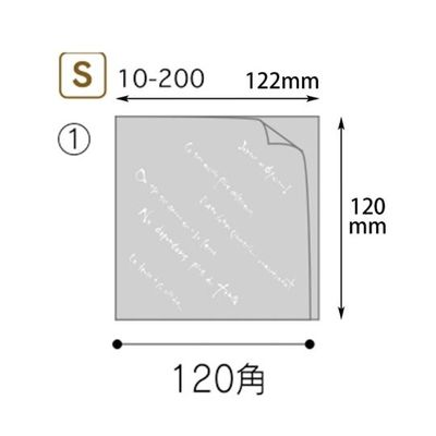 ヤマニパッケージ バーガー袋 マルセイユバーガーOPP袋 S 4000枚 10-200 1ケース(4000枚) 67-7139-33（直送品）