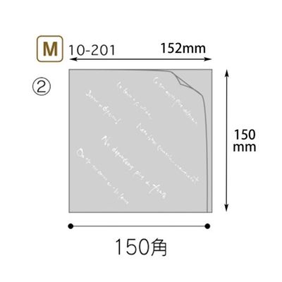 ヤマニパッケージ バーガー袋 マルセイユバーガーOPP袋 M 4000枚 10-201 1ケース(4000枚) 67-7139-34（直送品）