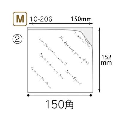 ヤマニパッケージ バーガー袋 マルセイユバーガー紙袋 M 4000枚 10-206 1ケース(4000枚) 67-7139-36（直送品）