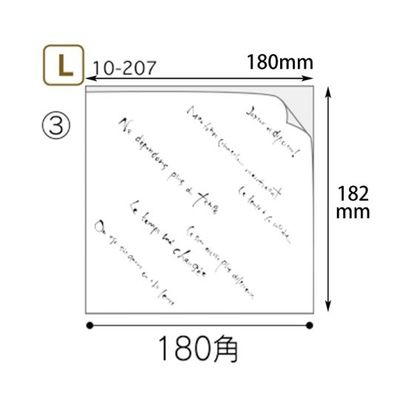 ヤマニパッケージ バーガー袋 マルセイユバーガー紙袋 L 3000枚 10-207 1ケース(3000枚) 67-7139-37（直送品）
