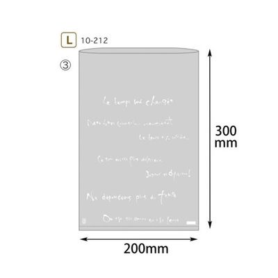 ヤマニパッケージ パン袋 マルセイユPP袋(L) 2000枚 10-212 1ケース(2000枚) 67-7139-38（直送品）