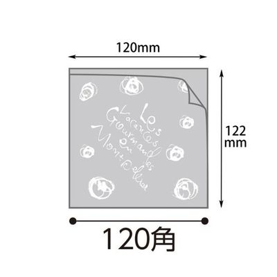ヤマニパッケージ バーガー袋 モンペリエバーガーOPP袋 S 4000枚 10-230 1ケース(4000枚) 67-7139-39（直送品）
