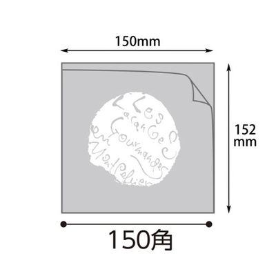 ヤマニパッケージ バーガー袋 モンペリエバーガーOPP袋 M 4000枚 10-231 1ケース(4000枚) 67-7139-40（直送品）