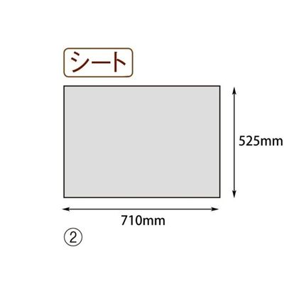 ヤマニパッケージ 食品シート パン生地保存用シート 2000枚 10-249 1ケース(2000枚) 67-7139-44（直送品）