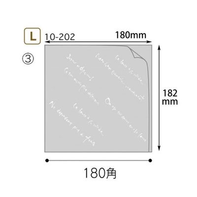 ヤマニパッケージ バーガー袋 マルセイユバーガーOPP袋 L 4000枚 10-202 1ケース(4000枚) 67-7142-68（直送品）