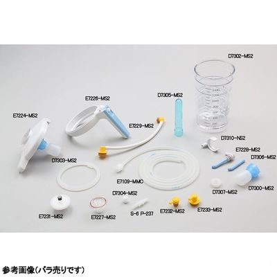 新鋭工業 吸引器用交換部品(ミニックーII・セパーII共通)プラボトル頭部一式 E7224MS2 1個 8-323-01（直送品）