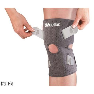 Mueller ひざ用サポーター 5317 1個 67-3089-42（直送品）