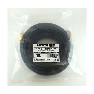ホーリック HDMIケーブル 10m メッシュケーブル ゴールド HDM100-463GD 1本 65-1792-92（直送品）