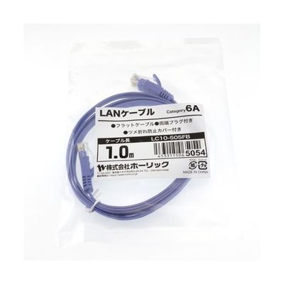 ホーリック LANケーブル UTP カテゴリー6A フラット 1m パープル LC10-505FB 1本 65-1793-28（直送品）