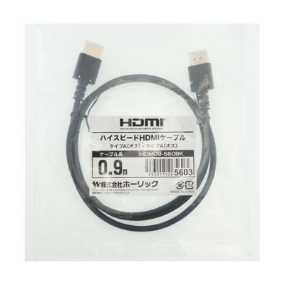 ホーリック HDMIケーブル 0.9m ブラック HDM09-560BK 1本 65-1793-58（直送品）