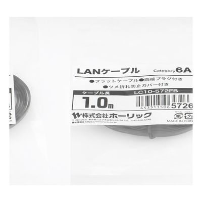 ホーリック LANケーブル UTP カテゴリー6A フラット 1m ブラック LC10-572FB 1本 65-1793-69（直送品）