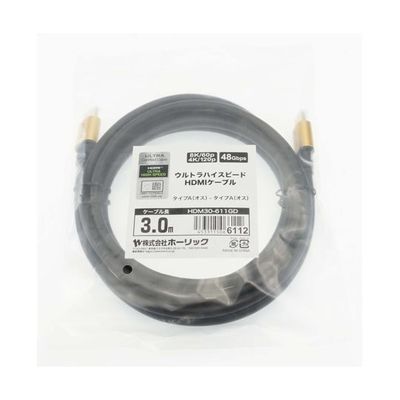 ホーリック ウルトラハイスピードHDMIケーブル 3m ゴールド HDM30-611GD 1本 65-1794-07（直送品）