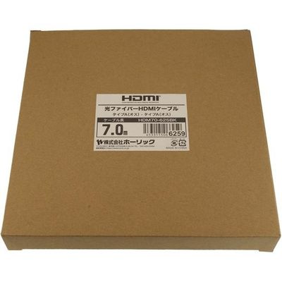 ホーリック 光ファイバー HDMIケーブル 7m ブラック HDM70-625BK 1本 65-1794-19（直送品）