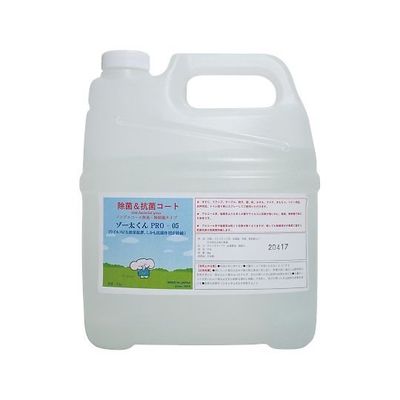ゾーシン 除菌&抗菌コート(ゾー太くんPROー05) 4L(ポリ容器入り)+スプレー容器 7002 1箱 7-9184-02（直送品）
