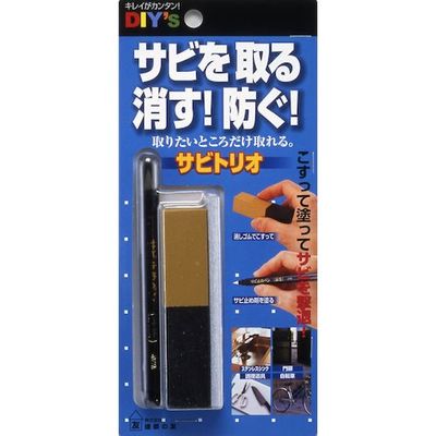 建築の友 サビトリオ ST-01 1個 522-7987（直送品）