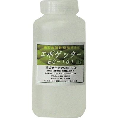 ビアンコジャパン ビアンコ エポゲッター(1kg) EG-101-1KG 1本 554-5768（直送品）