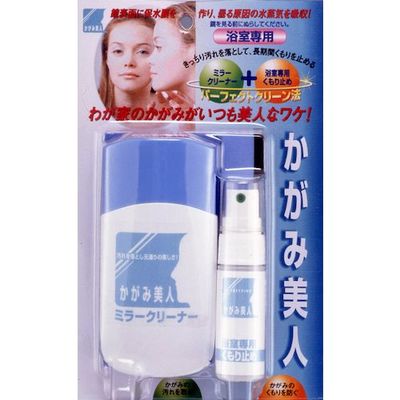 建築の友 かがみ美人 浴室専用 KB-31 1個 522-8037（直送品）