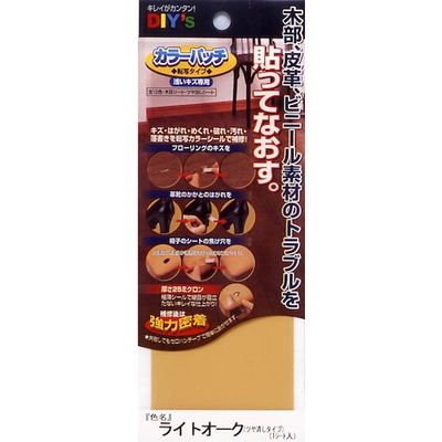 建築の友 カラーパッチ・転写タイプ(NO.2ライトオーク) KP-02 1個 520-6271（直送品）