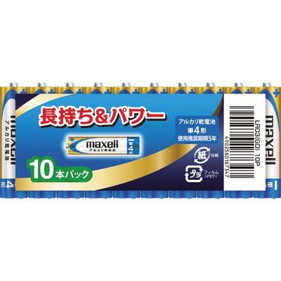 マクセル アルカリ乾電池単4(10個入り) LR03(GD)10P 1パック(10本) 167-9185（直送品）