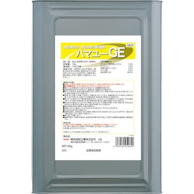 横浜油脂工業 Linda 【※軽税】 ハマユーGE(18kg) QA23 1缶 538-3373（直送品）
